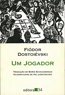 O Jogador - Dostoiévski - Reprodução